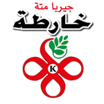 مته الخارطه