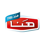 هنا