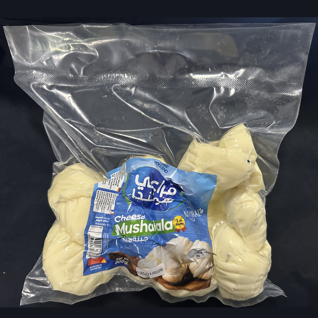 جبنه مشلله مراعي هولندا 900g