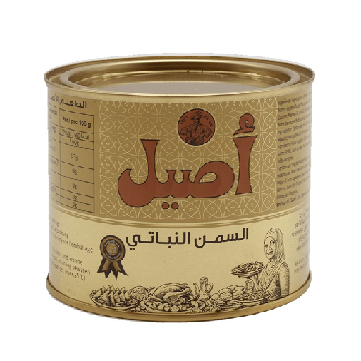 سمنة الاصيل نباتي-500غ