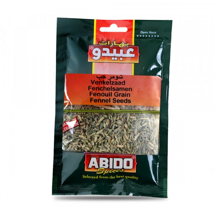 شمرا حب عبيدو 50 جرام