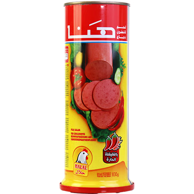 مرتديلا دجاج حار هنا 830غ