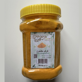 كركم مطحون 400g