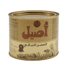 سمنة الاصيل نباتي-500غ