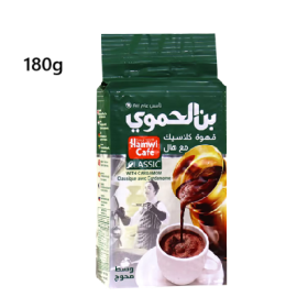 قهوة الحموي كلاسيك مع هال 180g