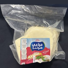 جبنه عكاوي مراعي هولندا 1000g