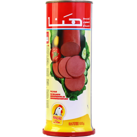 مرتديلا دجاج هنا 830غ