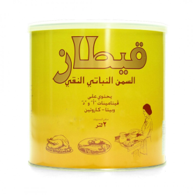 سمنة نباتي نقي قيطاز 2 ليتر